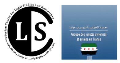 A letter submitted by a group of Syrian legal practitioners in France, to the inviting party and organizing bodies of the donor’s conference scheduled to be held in Brussels on the 16<sup>th</sup> of March 2023, with the aim of helping the victims of the earthquake that struck Syria and Turkey on the 6<sup>th</sup> of February 2023.