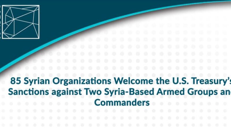 85 Syrian Organizations Welcome the U.S. Treasury’s Sanctionsagainst Two Syria-Based Armed Groups and Commanders
